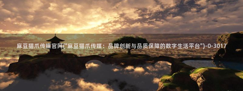 麻豆系列观看顺序