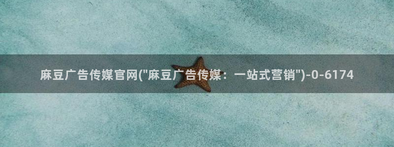 麻豆视频专题内容